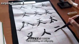 極為嚴格的女書法老師，對她懶散的學生，採取另類的教育方式_4k