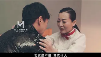 MD-0140-3家有性事EP3旧爱最美-钟宛冰