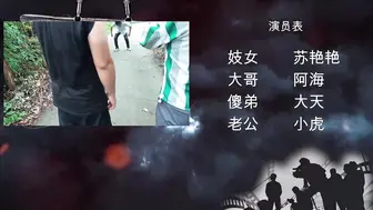 精东影业 JD062 东北往事之仙人跳 1080P - 苏艳艳