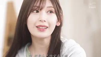 IPZZ-652 [中文字幕]无码破解 让从小暗恋我的青梅竹马禁欲一个月 趁女友不在时疯狂交合的甜蜜又舒爽的三天 明里紬