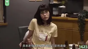 π1669 丧女对战宅  男天宫花南