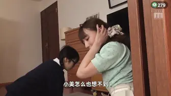 π279 清纯绿茶妹，在线抢男友