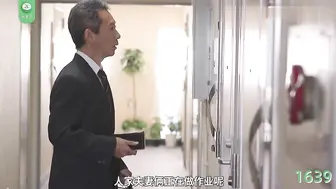 π1639 远亲不如近邻，近邻不是好淫  松永纱奈