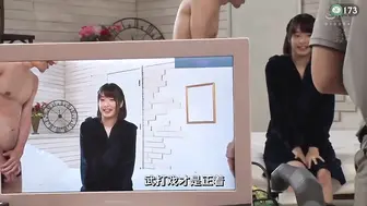 π173 不能跟老公说的秘密