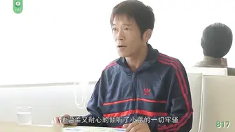 π817 大叔聊得好，绿帽少不了！
