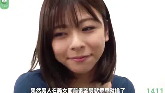π1411 变成女人赚大钱！