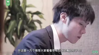 π579 童贞诈骗犯，”你真的是处男吗？