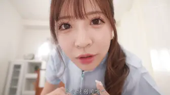 HODV-22069 [中文字幕] 自提征用 一个面容妖娆、极具诱惑力的女护士疯狂地舔着我的阴茎 - 小那海あや