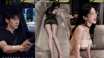 AI短剧 金牌按摩师 EP1