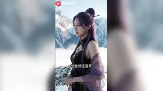 长生录：侄女上门求丹被叔叔内射到失神 清纯脸蛋下的粉嫩骚穴被后入猛干